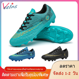 ส่งจากกรุงเทพ Soccer Boots ราคาถูกที่สุด ผู้ใหญ่ / เด็ก รองเท้าสตั๊ด รองเท้าฟุตบอล ราคาถูก 31-43รหัส