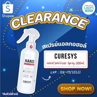 [ลดล้างสต๊อก] สเปรย์ล้างมือแอลกอฮอลล์ Curesys hand sanitizer spray 300ml. alcohol 75% (สินค้ามีตำหนิ ขวดเปื้อน)