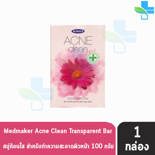 Medmaker Acne Clean เมดเมเกอร์ แอคเน่คลีน โซพบาร์ 100 กรัม [1 ก้อน] สบู่สิว สบู่ล้างหน้า