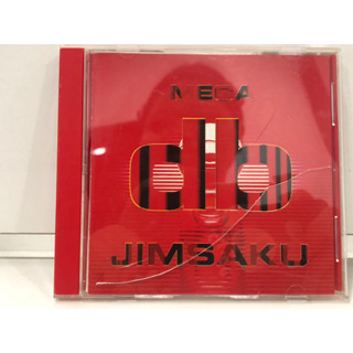 1 CD MUSIC  ซีดีเพลงสากล     JIMSAKU/MEGA db   (A5A50)