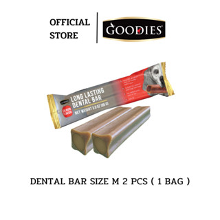 Goodies Dental Bar กู้ดดี้ เดนทอล บาร์ ขนมขัดฟันสุนัข ลดกลิ่นปาก ขจัดคราบหินปูน รสแซลมอน size M  ขนาด 2 ชิ้น (แพค 1 ซอง)