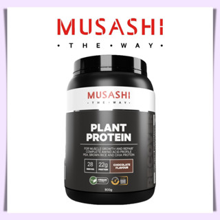 Musashi Plant Protein มูซาชิโปรตีนจากพืช