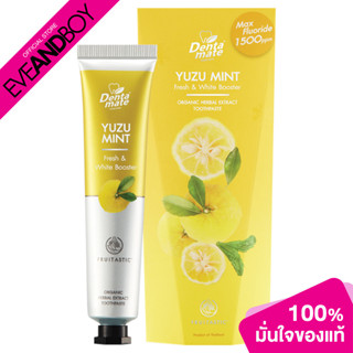 DENTAMATE - Yuzu Mint Herbal Extract Toothpaste (30 g.) ยาสีฟัน