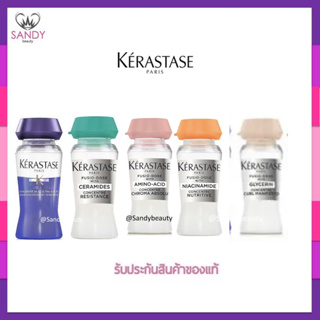 ขายดี! เซรั่มอบไอน้ำ Kerastase เคเรสตาส 12ml. มี* 5 * สี โปรดเลือก เซรั่มบำรุงผมโดยการอบไอน้ำ