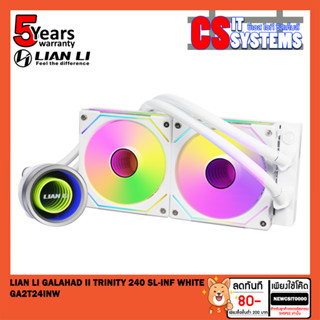 ชุดน้ำปิด Lian Li Galahad II TRINITY 240 SL-INF White GA2T24INW