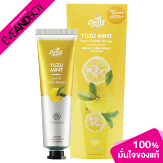 DENTAMATE - Yuzu Mint Herbal Extract Toothpaste (70 g.) ยาสีฟัน