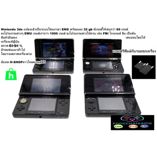 เครื่องเกมส์ nintendo 3ds เมม 32 gb แปลงแล้วเป็นระบบโซนภาษา ENG มีเกมส์ให้เล่นกว่า 60 เกมส์(เครื่องแท้ JAPAN)