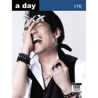 นิตยสาร a day อะเดย์ Aday(อะเดย์) 151-200 📚 a day magazine