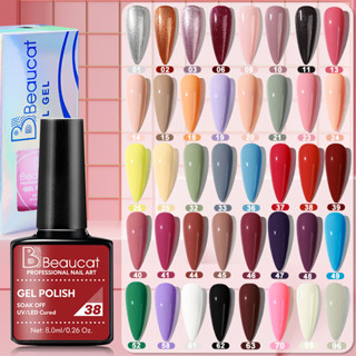 ยาทาเล็บ 40 สีเจลทาเล็บ 8ml ยาทาเล็บ! ยาทาเล็บยูวี/แอลอีดี เจลทาเล็บ คุณภาพดี แข็งแรง ใส สวย