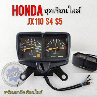 Jx110 S4 s5v speedometer assembly Honda jx110 speedometer with bracket new stock