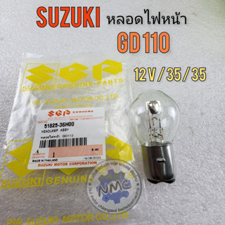 bulb gd110 headlight bulb gd110 suzuki gd110 headlight bulb