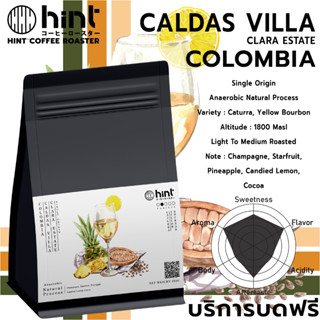 เมล็ดกาแฟคั่ว Colombia Caldas Villa Clara Estate คั่วกลางอ่อน (Light to Medium Roasted) Hint Coffee Roaster