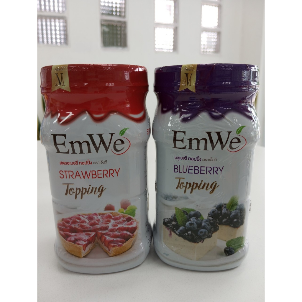 EmWe เอ็มวี ท็อปปิ้ง Topping สตรอเบอรี่ บลูเบอรี่ 700กรัม