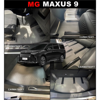 พรมปูพื้นรถยนต์กระดุมเม็ดเล็ก MG MAXUS 9 pvcแท้100%