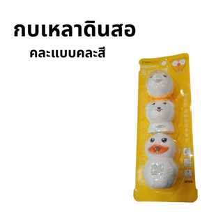 กบเหลาดินสอรูปทรงสัตว์ ( 1*3 ชิ้น )