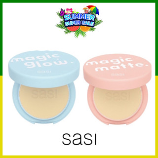 แป้งพัฟ SASI Magic Matte &amp; Magic Glow 8.5 กรัม ลดราคา