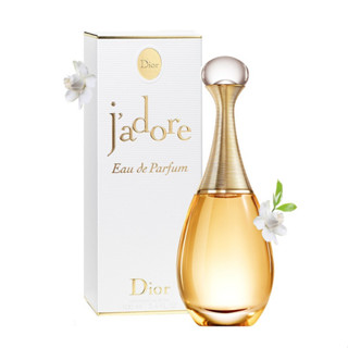 ดิออร์ Jadre Asolu au de Parfum 100ML น้ำหอผู้ญิงน้ำหอมติดนนาน น้ําหอมติดทน