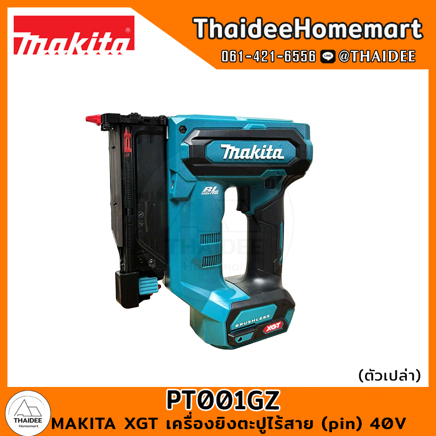 MAKITA XGT เครื่องยิงตะปูไร้สาย (pin) 40V PT001GZ รับประกันศูนย์ 3 ปี