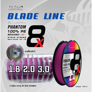 PE X8 X4 SSR Phanto 100% PE BRAIDED LINE HYPER STRONG เหนียวแข็งแรง ทนทาน