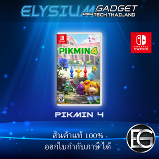 Pikmin 4 (Asia/ENG) พร้อมจัดส่ง