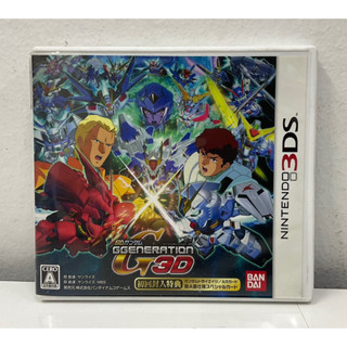 ตลับแท้ [3DS] SD Gundam G Generation 3D (Japan) (CTR-AGJJ-JPN | CTR-RBAJ)