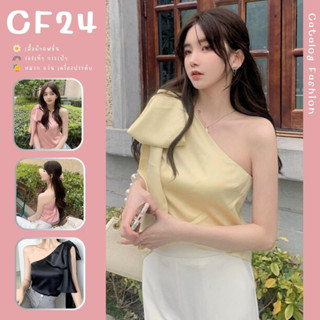 ꕥCatalog Fashionꕥ เสื้อแฟชั่นไหล่เฉียงแต่งโบว์ใหญ่ 3 สี ผ้าสำหรับผูกโบว์ถอดออกได้