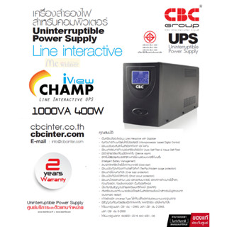 UPS (เครื่องสำรองไฟ) Champ Iview LCD [1000VA 400W] ทำงานได้อัตโนมัติหลังเครื่องสำรองไฟ ใช้งานจนแบตเตอรี่หมด - 2 Y ONSITE