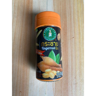 กระชายป่น ตราศาลาแม่บ้าน Fingerroot Powder  40 g