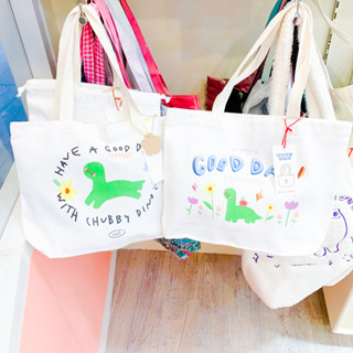 กระเป๋าผ้า Tote bag Good day! ver.1 และ 2 [MUUNE SAURUS]