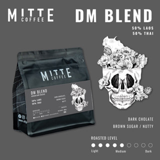 เมล็ดกาแฟคั่วกลาง - เข้ม DM blend ขนาด 200 กรัม/ 1 กิโลกรัม