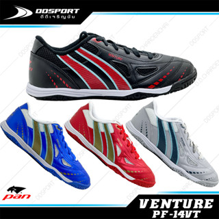 PAN PF-14VT VENTURE รองเท้าฟุตซอลแพน (สีใหม่)