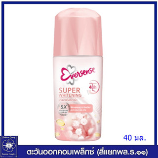 เอเวอร์เซ้นส์ ซูเปอร์ ไวท์เทนนิ่ง (สีชมพู) โรลออน 40 กรัม  3572