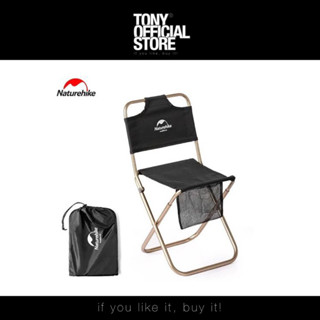 [มีสินค้าพร้อมส่ง]NATUREHIKE CAMPING STOOL WITH BACKREST