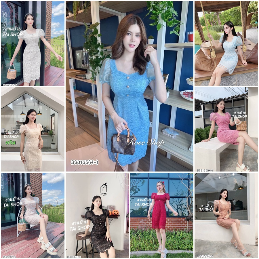 BS3135 เดรสออกงาน แขนพองผ้าแก้วปักลาย มีซับทั้งตัว อกเสริมฟองน้ำ แต่งกระดุมอก งานซิปหลัง ดึงสม้อกเอว ใส่ได้ ทุกงานเลยชุ