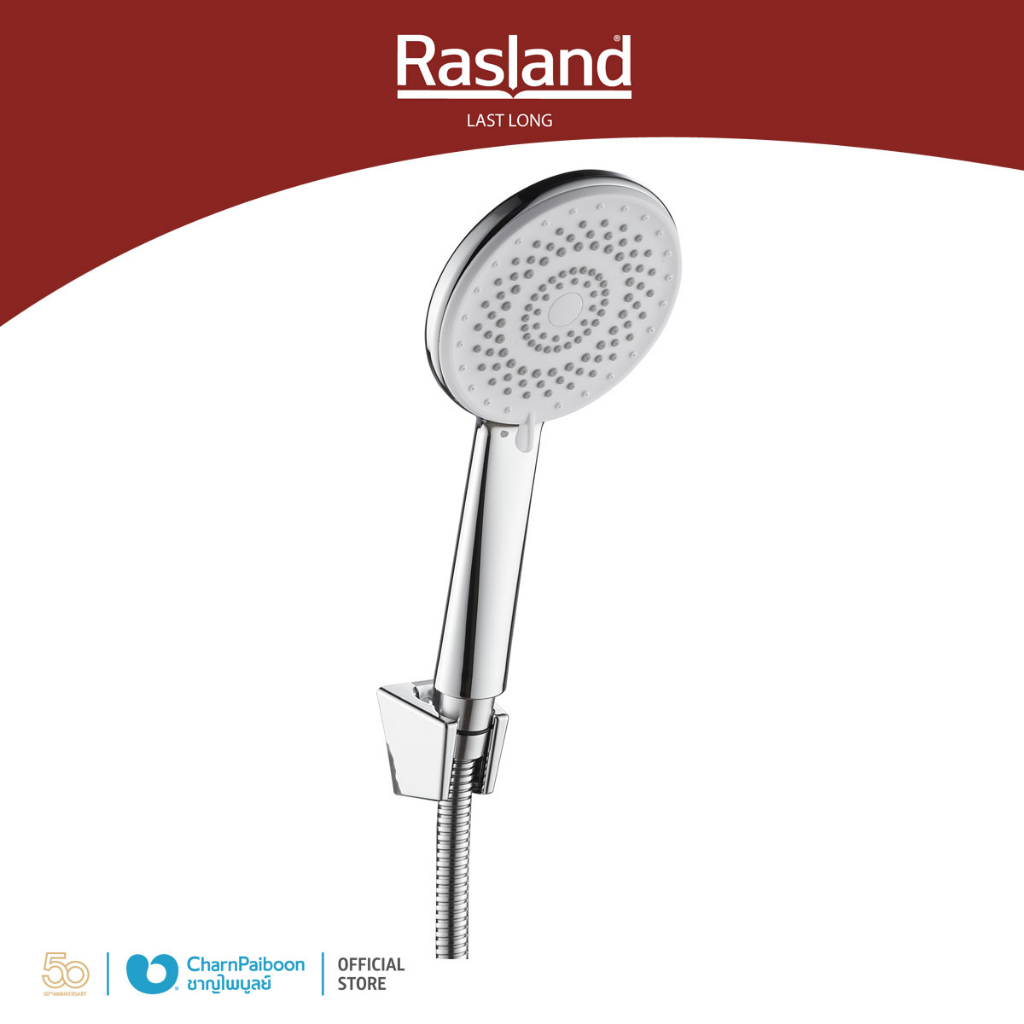 ฝักบัว พร้อมสายและขอแขวนครบชุด RASLAND ปรับสายน้ำได้ 5 ระบบ มีเข็มทำความสะอาดในตัว ไม่อุดตันง่าย | R