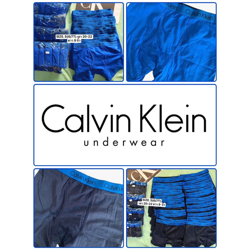 🔥🔥New Product🔥🔥Calvin Klein underwear แพค 3 กางเกงชั้นในเด็กโต