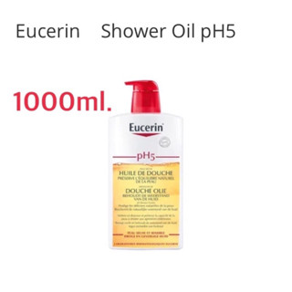 1000ml Eucerin pH5 skin-protection shower oil สูตรสำหรับผิวแห้งมาก