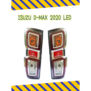 ไฟท้าย ISUZU DMAX 2020 LED อีซูซุ ดีแมกซ์ ปี 2020 พร้อม ขั้ว และหลอดไฟ