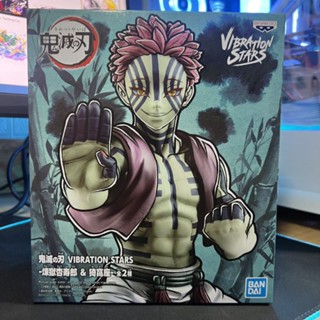 Banpresto Kimetsu No Yaiba: Demon Slayer " Vibration Stars " Akaza [ Genuine authentic figure ✅]