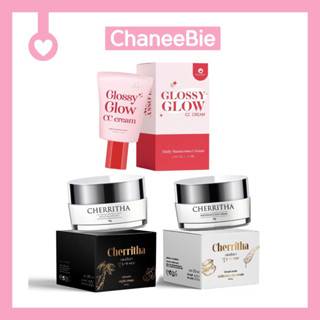 เฌอริตา &amp; กลอสซี่ Cherritha Cream(3)