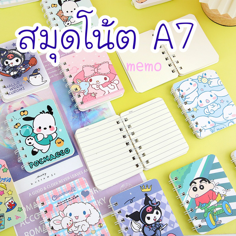 mome สมุดโน๊ดจดบันทึกเล่มเล็กA7 เส้นบรรทัด ลายการ์ตูนน่ารัก พกพาง่าย เล่มเล็ก