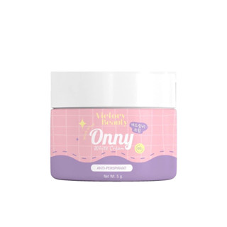 💕Onny White Cream รักแร้ออนนี่ ครีมรักแร้แม่แพท 5 g.