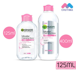 ล้างเครื่องสำอาง การ์นิเย่ ไมเซล่า คลีนซิ่ง วอเตอร์ Garnier Micellar Cleansing Water even for sensitive skin 125/400 ml.