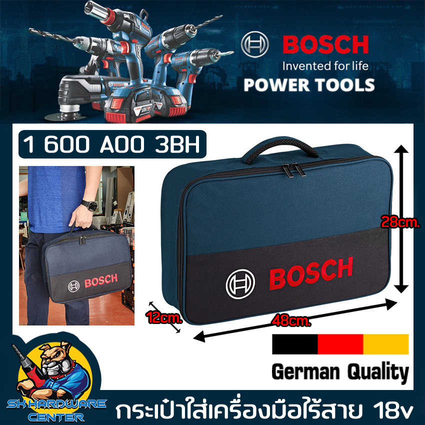กระเป๋าผ้าเก็บเครื่องมือไร้สาย 18v ขนาด กว้าง 12cm. ยาว 48cm. สูง 28cm. BOSCH รุ่น 1 600 A00 3BH