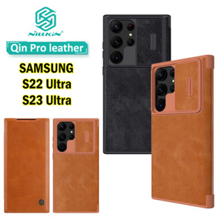 พร้อมส่ง 🇹🇭 NILLKIN Qin Leather เคสฝาพับ Samsung S23 Ultra / S22 Ultra / S23Ultra / S22Ultra เคสหนัง เคสใส่บัตร