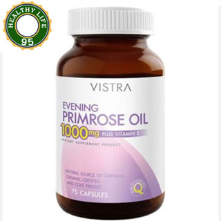 Vistra Evening Primrose Oil 1000 mg. [75 แคปซูล]