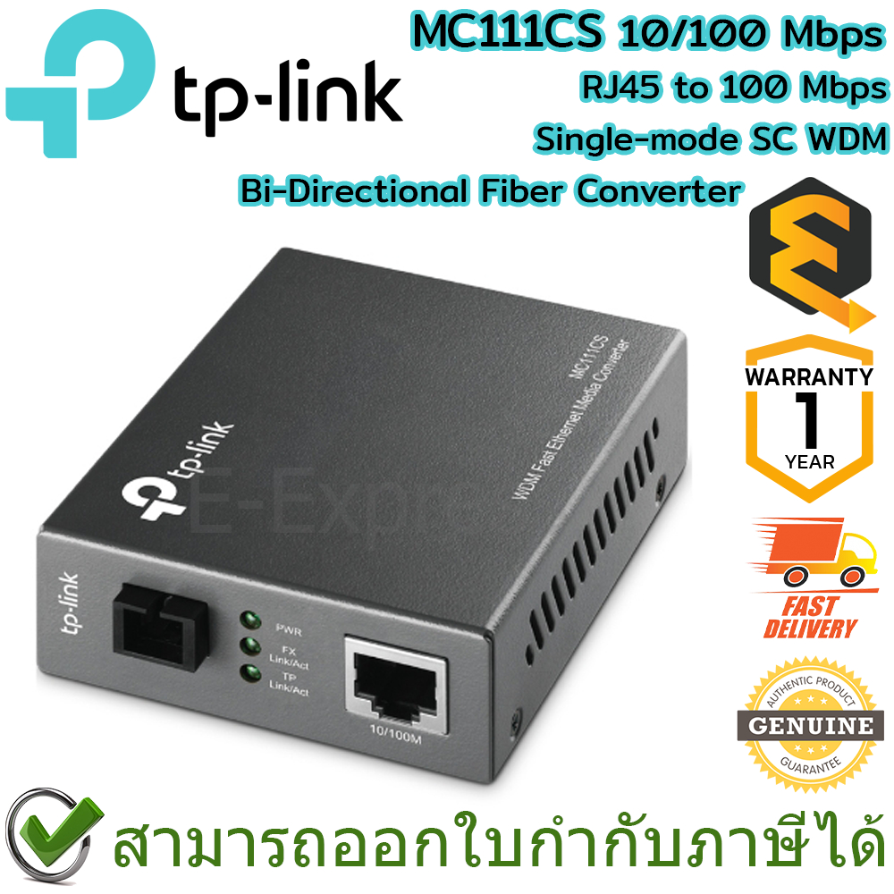 TP-Link MC111CS 10/100 Mbps RJ45 to 100 Mbps Single-mode SC WDM Bi-Directional Fiber Converter  ของแ