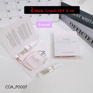 น้ำหอม Coach EDT 2 ml (หัวสเปรย์)