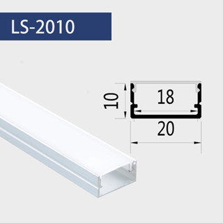 แบบเส้นยาว 1 เมตร รางไฟ Aluminium Profile รางอลูมิเนียม ใช้กับไฟเส้น LED รางไฟเส้น rail led track โพรไฟล์ L2010