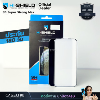 🔥Clearance [iPhone 14 | 13 Series] ฟิล์มกระจก Hi-Shield 3D Super Strong Max สำหรับ iPhone 14 Pro Max|14 Pro|13  Pro Max|